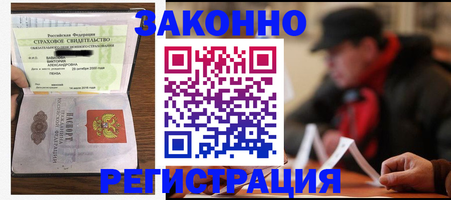 где прописаться в Коврове